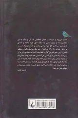 سامار
